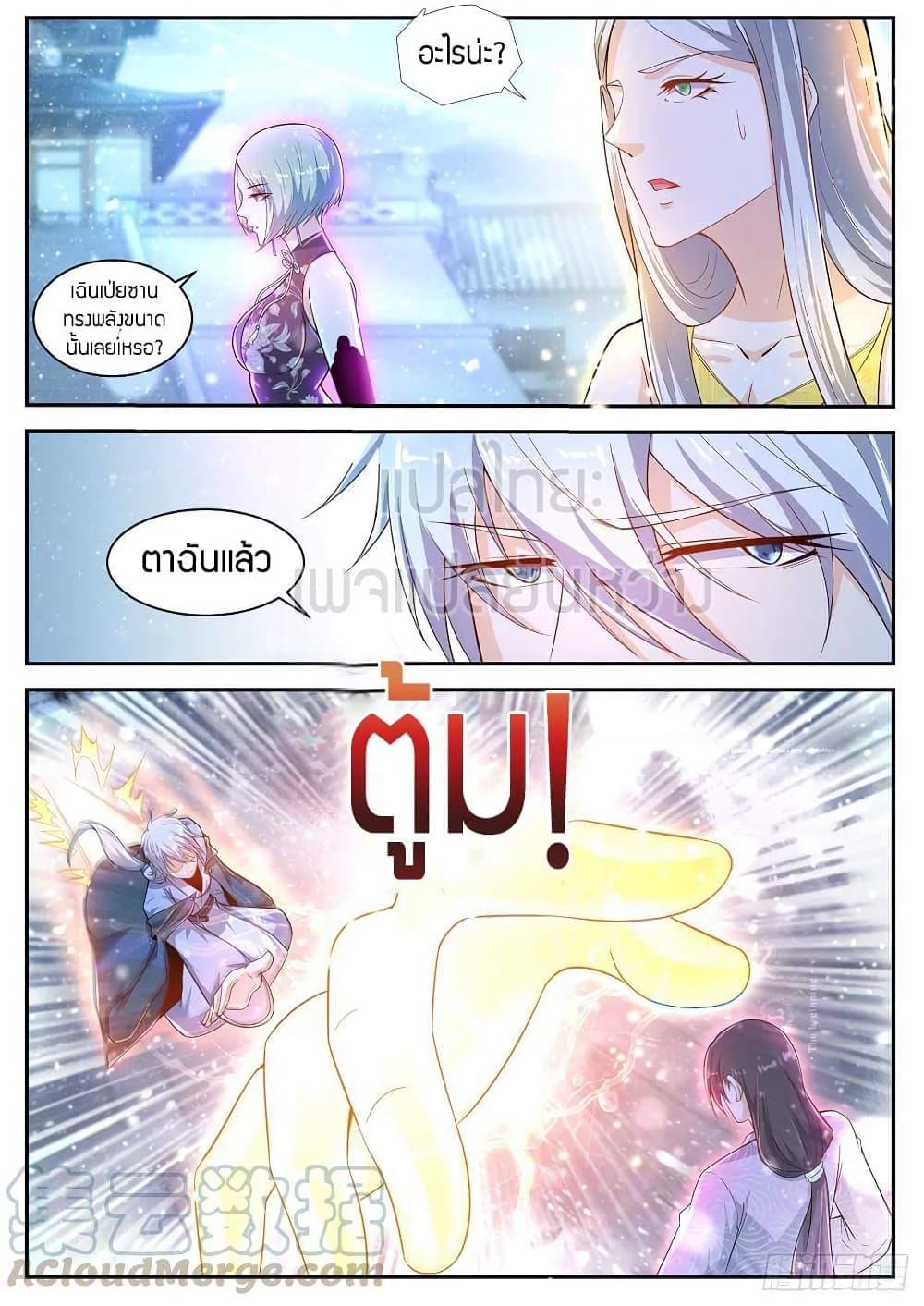 Manga-lc-com อ่านมังงะ อ่านการ์ตูน ออนไลน์ ฟรี Rebirth Of the Urban Immortal Cultivator ตอนที่ 1 2 3 4 5 6 7 8 9 10 11 12 13 14 ฟรี ไม่มีโฆษณา Manga-lc - อ่าน มังงะ อ่าน การ์ตูน ออนไลน์ อ่านมังงะ ฟรี