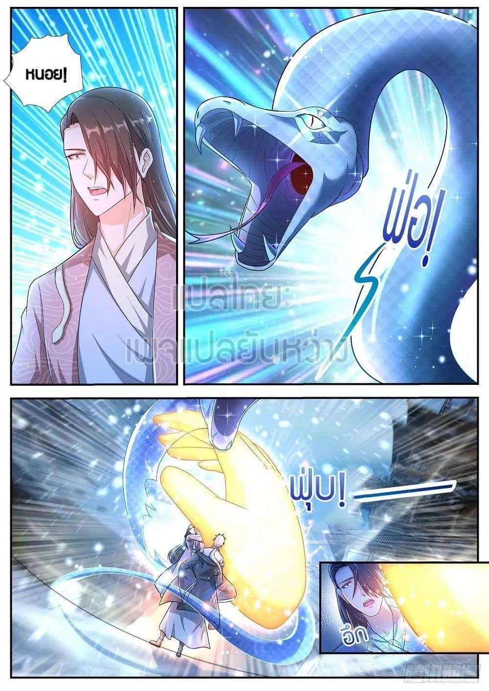 Manga-lc-com อ่านมังงะ อ่านการ์ตูน ออนไลน์ ฟรี Rebirth Of the Urban Immortal Cultivator ตอนที่ 1 2 3 4 5 6 7 8 9 10 11 12 13 14 ฟรี ไม่มีโฆษณา Manga-lc - อ่าน มังงะ อ่าน การ์ตูน ออนไลน์ อ่านมังงะ ฟรี