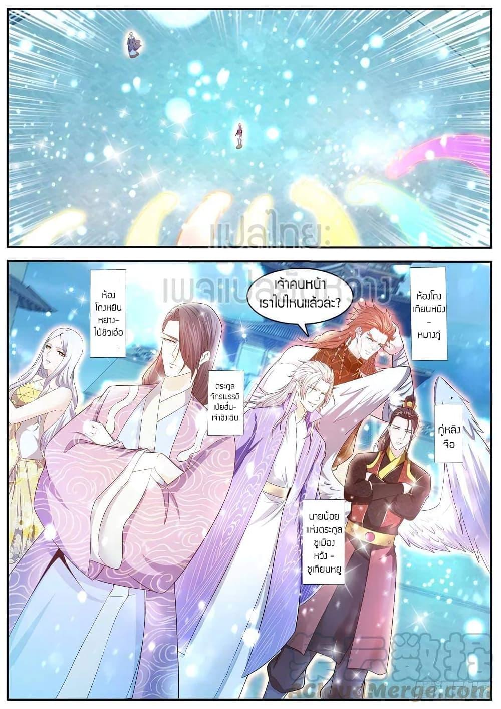 Manga-lc-com อ่านมังงะ อ่านการ์ตูน ออนไลน์ ฟรี Rebirth Of the Urban Immortal Cultivator ตอนที่ 1 2 3 4 5 6 7 8 9 10 11 12 13 14 ฟรี ไม่มีโฆษณา Manga-lc - อ่าน มังงะ อ่าน การ์ตูน ออนไลน์ อ่านมังงะ ฟรี