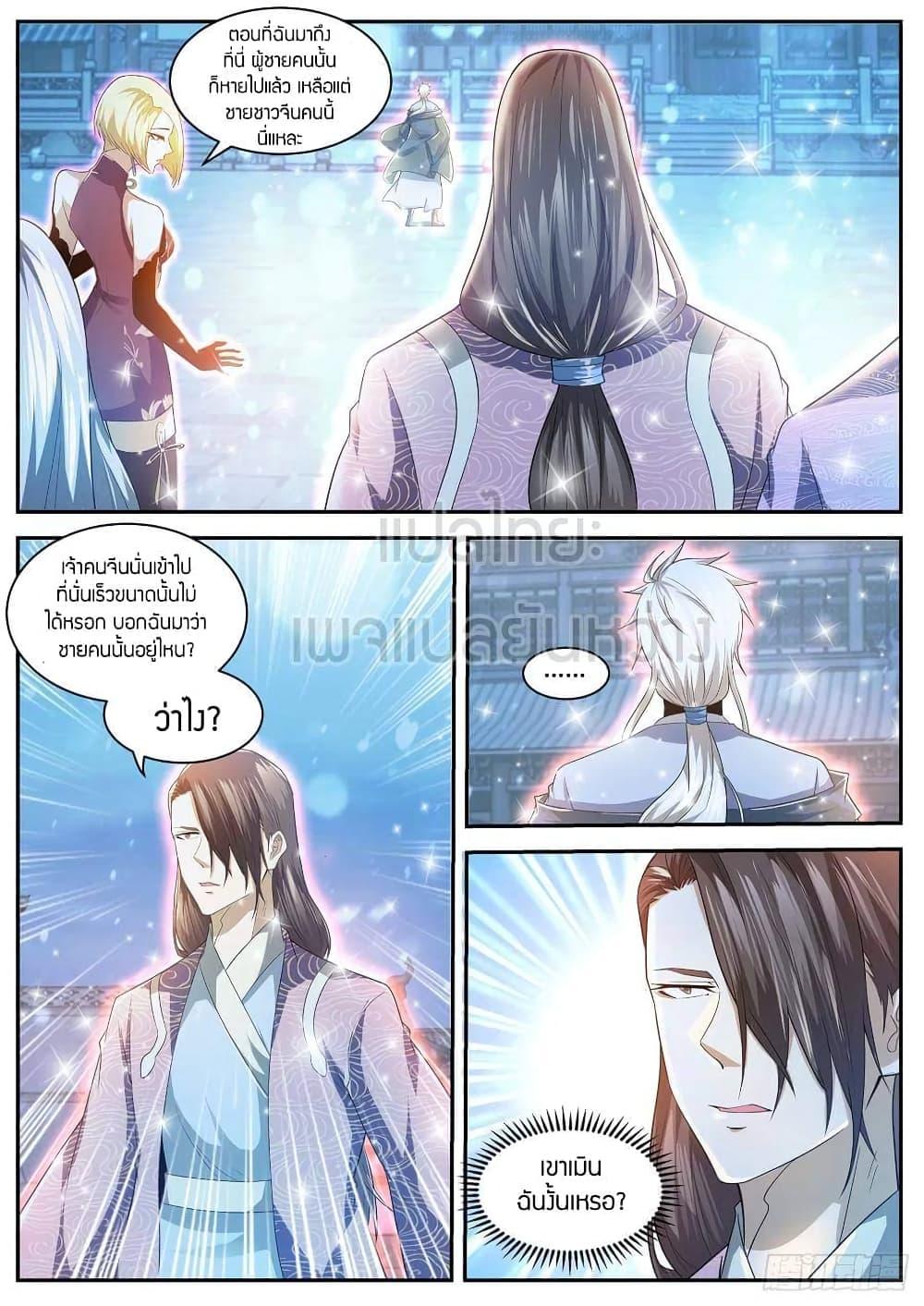 Manga-lc-com อ่านมังงะ อ่านการ์ตูน ออนไลน์ ฟรี Rebirth Of the Urban Immortal Cultivator ตอนที่ 1 2 3 4 5 6 7 8 9 10 11 12 13 14 ฟรี ไม่มีโฆษณา Manga-lc - อ่าน มังงะ อ่าน การ์ตูน ออนไลน์ อ่านมังงะ ฟรี