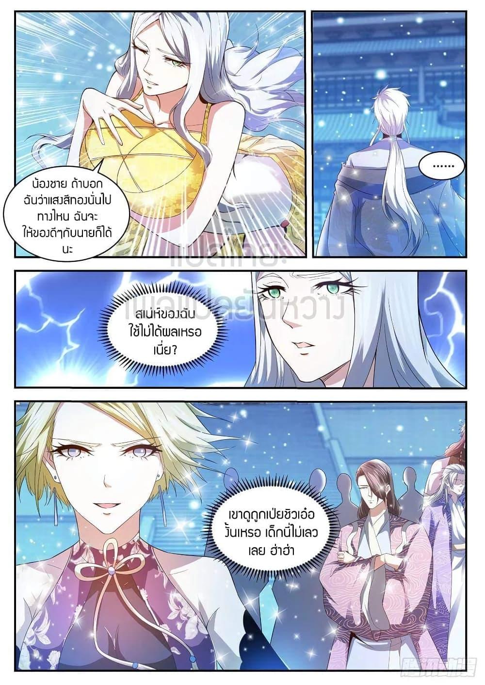 Manga-lc-com อ่านมังงะ อ่านการ์ตูน ออนไลน์ ฟรี Rebirth Of the Urban Immortal Cultivator ตอนที่ 1 2 3 4 5 6 7 8 9 10 11 12 13 14 ฟรี ไม่มีโฆษณา Manga-lc - อ่าน มังงะ อ่าน การ์ตูน ออนไลน์ อ่านมังงะ ฟรี