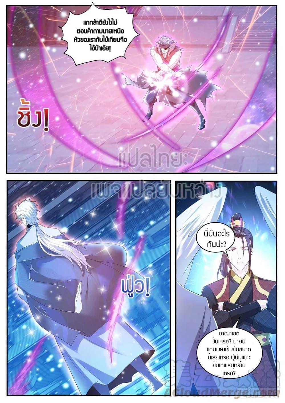 Manga-lc-com อ่านมังงะ อ่านการ์ตูน ออนไลน์ ฟรี Rebirth Of the Urban Immortal Cultivator ตอนที่ 1 2 3 4 5 6 7 8 9 10 11 12 13 14 ฟรี ไม่มีโฆษณา Manga-lc - อ่าน มังงะ อ่าน การ์ตูน ออนไลน์ อ่านมังงะ ฟรี