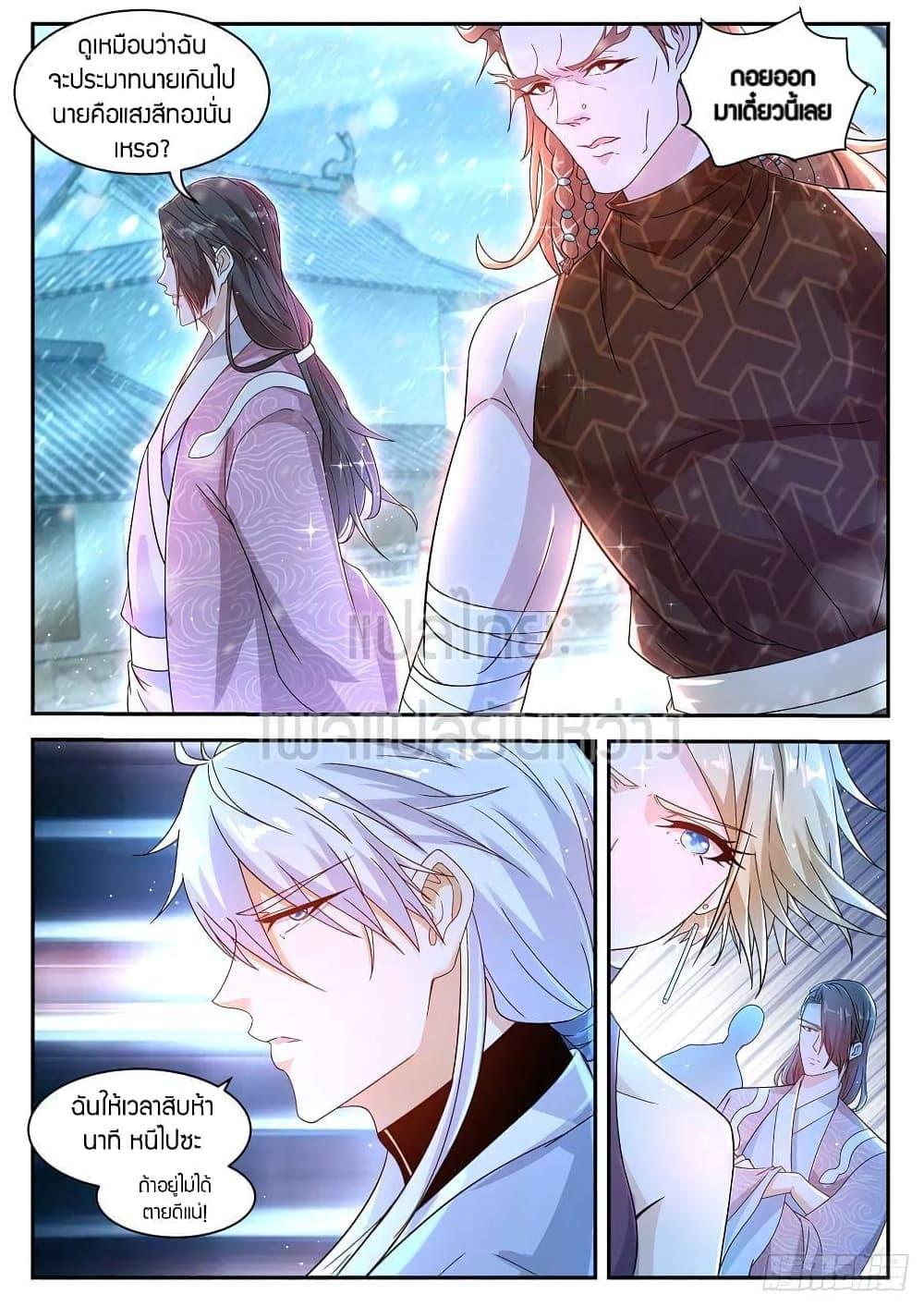 Manga-lc-com อ่านมังงะ อ่านการ์ตูน ออนไลน์ ฟรี Rebirth Of the Urban Immortal Cultivator ตอนที่ 1 2 3 4 5 6 7 8 9 10 11 12 13 14 ฟรี ไม่มีโฆษณา Manga-lc - อ่าน มังงะ อ่าน การ์ตูน ออนไลน์ อ่านมังงะ ฟรี