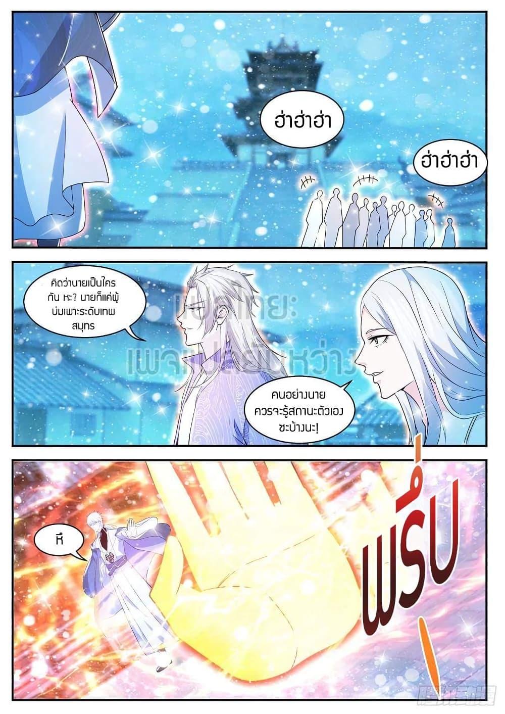 Manga-lc-com อ่านมังงะ อ่านการ์ตูน ออนไลน์ ฟรี Rebirth Of the Urban Immortal Cultivator ตอนที่ 1 2 3 4 5 6 7 8 9 10 11 12 13 14 ฟรี ไม่มีโฆษณา Manga-lc - อ่าน มังงะ อ่าน การ์ตูน ออนไลน์ อ่านมังงะ ฟรี