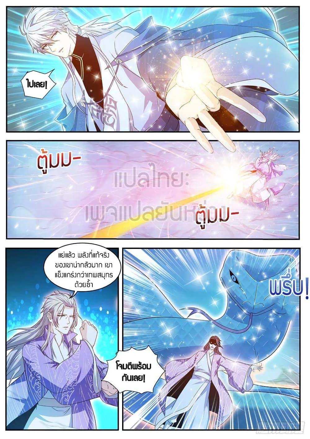Manga-lc-com อ่านมังงะ อ่านการ์ตูน ออนไลน์ ฟรี Rebirth Of the Urban Immortal Cultivator ตอนที่ 1 2 3 4 5 6 7 8 9 10 11 12 13 14 ฟรี ไม่มีโฆษณา Manga-lc - อ่าน มังงะ อ่าน การ์ตูน ออนไลน์ อ่านมังงะ ฟรี