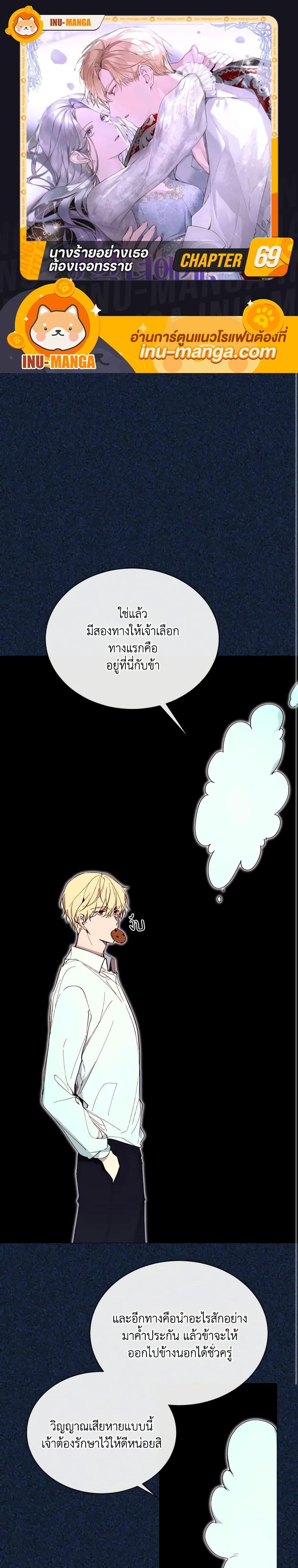 Manga-lc-com อ่านมังงะ อ่านการ์ตูน ออนไลน์ ฟรี The Villainess Needs Her Tyrant ตอนที่ 1 2 3 4 5 6 7 8 9 10 11 12 13 14 ฟรี ไม่มีโฆษณา Manga-lc - อ่าน มังงะ อ่าน การ์ตูน ออนไลน์ อ่านมังงะ ฟรี
