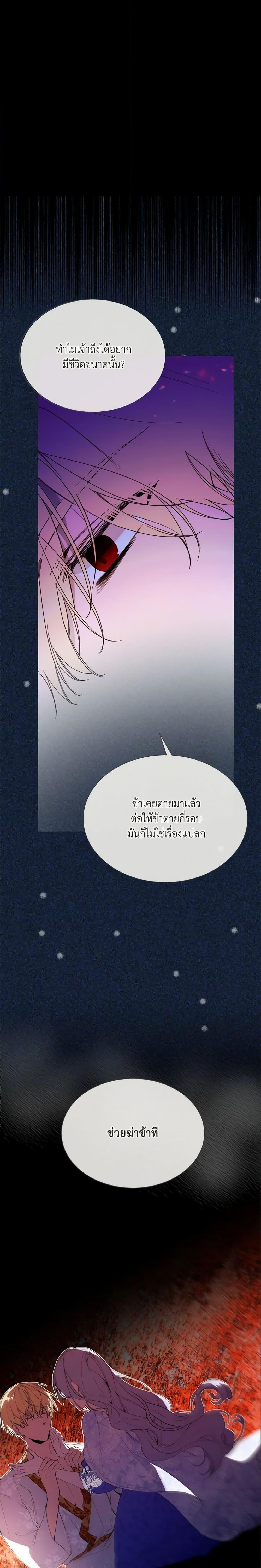 Manga-lc-com อ่านมังงะ อ่านการ์ตูน ออนไลน์ ฟรี The Villainess Needs Her Tyrant ตอนที่ 1 2 3 4 5 6 7 8 9 10 11 12 13 14 ฟรี ไม่มีโฆษณา Manga-lc - อ่าน มังงะ อ่าน การ์ตูน ออนไลน์ อ่านมังงะ ฟรี