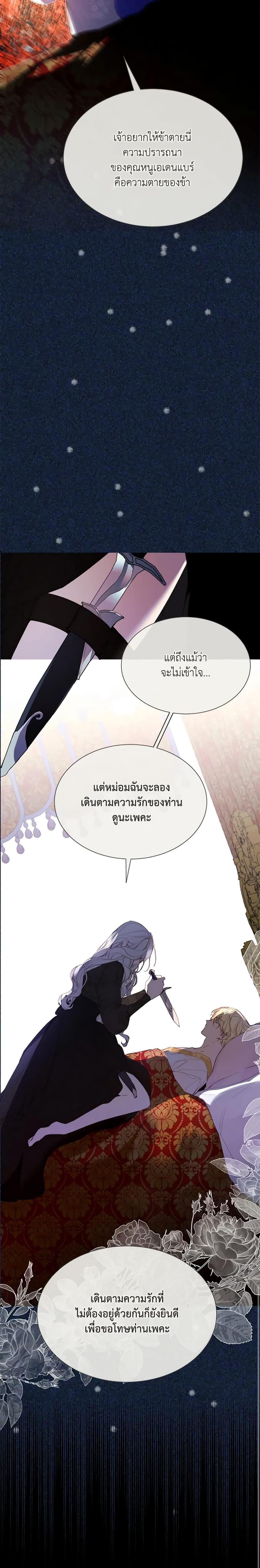 Manga-lc-com อ่านมังงะ อ่านการ์ตูน ออนไลน์ ฟรี The Villainess Needs Her Tyrant ตอนที่ 1 2 3 4 5 6 7 8 9 10 11 12 13 14 ฟรี ไม่มีโฆษณา Manga-lc - อ่าน มังงะ อ่าน การ์ตูน ออนไลน์ อ่านมังงะ ฟรี