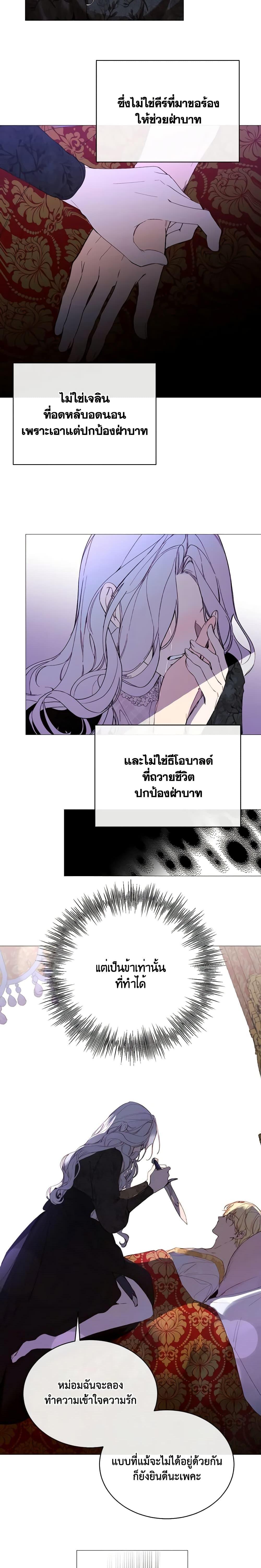 Manga-lc-com อ่านมังงะ อ่านการ์ตูน ออนไลน์ ฟรี The Villainess Needs Her Tyrant ตอนที่ 1 2 3 4 5 6 7 8 9 10 11 12 13 14 ฟรี ไม่มีโฆษณา Manga-lc - อ่าน มังงะ อ่าน การ์ตูน ออนไลน์ อ่านมังงะ ฟรี