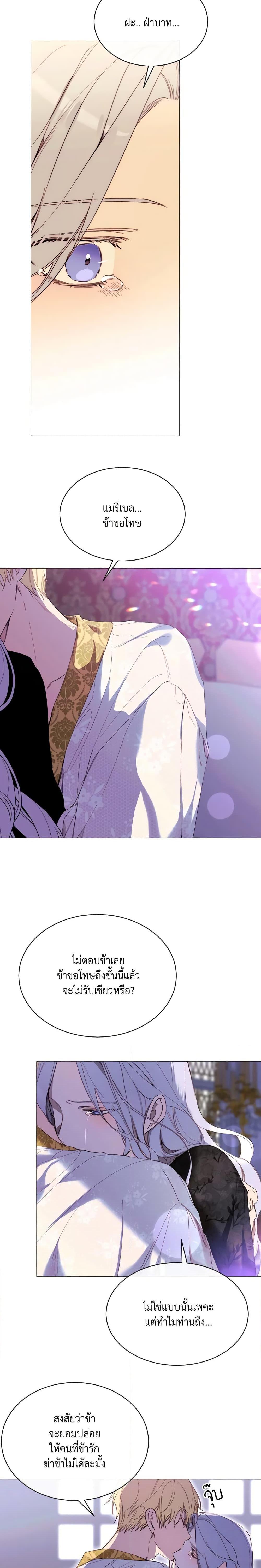 Manga-lc-com อ่านมังงะ อ่านการ์ตูน ออนไลน์ ฟรี The Villainess Needs Her Tyrant ตอนที่ 1 2 3 4 5 6 7 8 9 10 11 12 13 14 ฟรี ไม่มีโฆษณา Manga-lc - อ่าน มังงะ อ่าน การ์ตูน ออนไลน์ อ่านมังงะ ฟรี