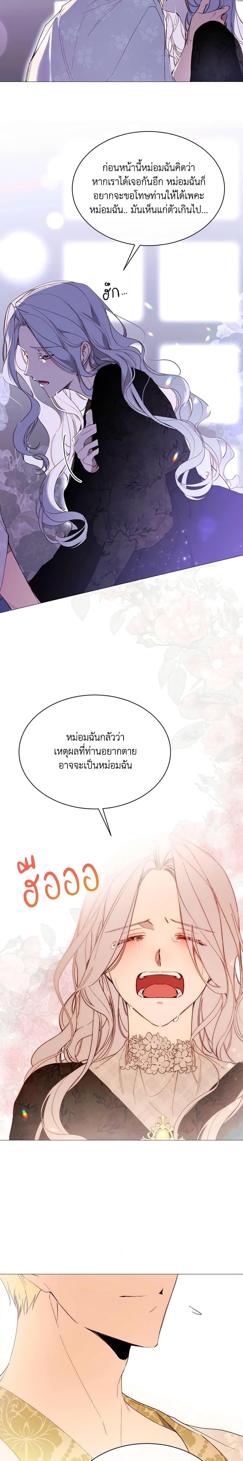 Manga-lc-com อ่านมังงะ อ่านการ์ตูน ออนไลน์ ฟรี The Villainess Needs Her Tyrant ตอนที่ 1 2 3 4 5 6 7 8 9 10 11 12 13 14 ฟรี ไม่มีโฆษณา Manga-lc - อ่าน มังงะ อ่าน การ์ตูน ออนไลน์ อ่านมังงะ ฟรี
