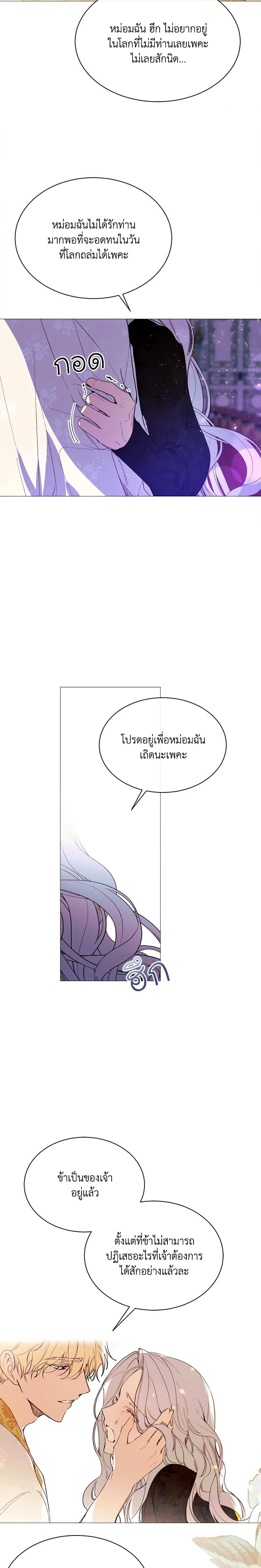 Manga-lc-com อ่านมังงะ อ่านการ์ตูน ออนไลน์ ฟรี The Villainess Needs Her Tyrant ตอนที่ 1 2 3 4 5 6 7 8 9 10 11 12 13 14 ฟรี ไม่มีโฆษณา Manga-lc - อ่าน มังงะ อ่าน การ์ตูน ออนไลน์ อ่านมังงะ ฟรี