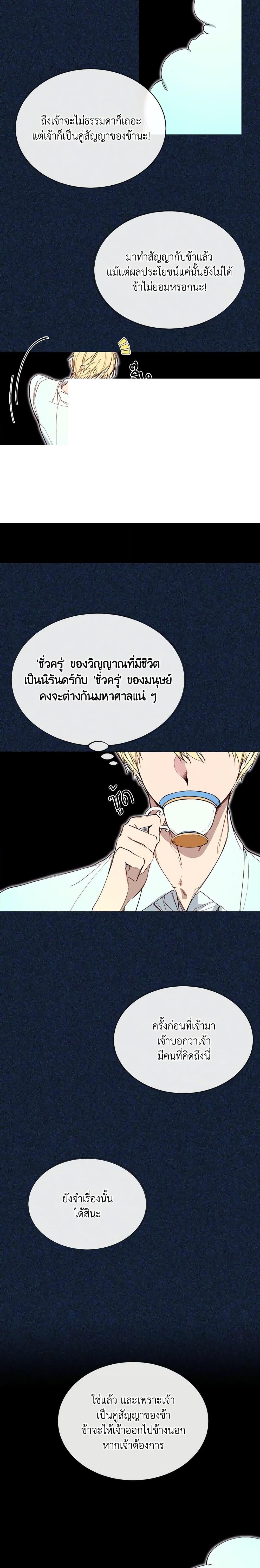 Manga-lc-com อ่านมังงะ อ่านการ์ตูน ออนไลน์ ฟรี The Villainess Needs Her Tyrant ตอนที่ 1 2 3 4 5 6 7 8 9 10 11 12 13 14 ฟรี ไม่มีโฆษณา Manga-lc - อ่าน มังงะ อ่าน การ์ตูน ออนไลน์ อ่านมังงะ ฟรี