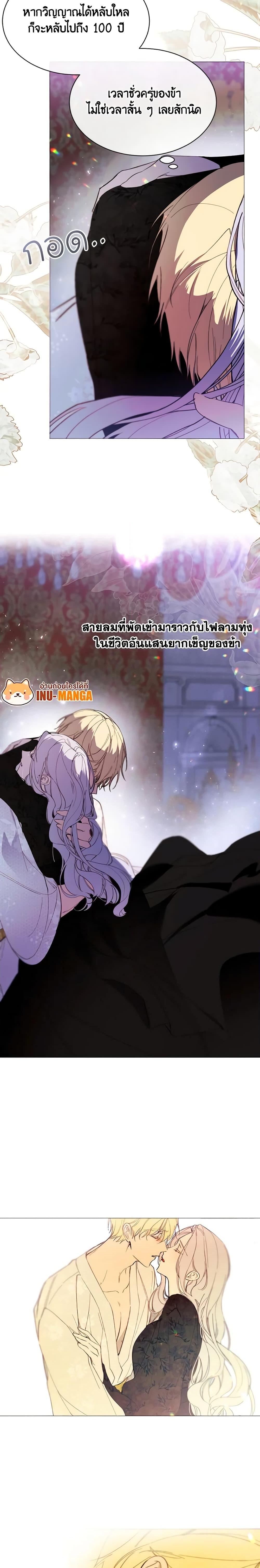 Manga-lc-com อ่านมังงะ อ่านการ์ตูน ออนไลน์ ฟรี The Villainess Needs Her Tyrant ตอนที่ 1 2 3 4 5 6 7 8 9 10 11 12 13 14 ฟรี ไม่มีโฆษณา Manga-lc - อ่าน มังงะ อ่าน การ์ตูน ออนไลน์ อ่านมังงะ ฟรี