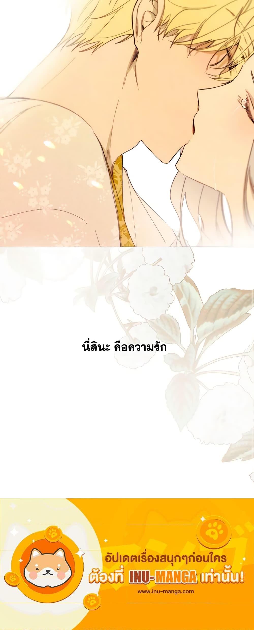 Manga-lc-com อ่านมังงะ อ่านการ์ตูน ออนไลน์ ฟรี The Villainess Needs Her Tyrant ตอนที่ 1 2 3 4 5 6 7 8 9 10 11 12 13 14 ฟรี ไม่มีโฆษณา Manga-lc - อ่าน มังงะ อ่าน การ์ตูน ออนไลน์ อ่านมังงะ ฟรี