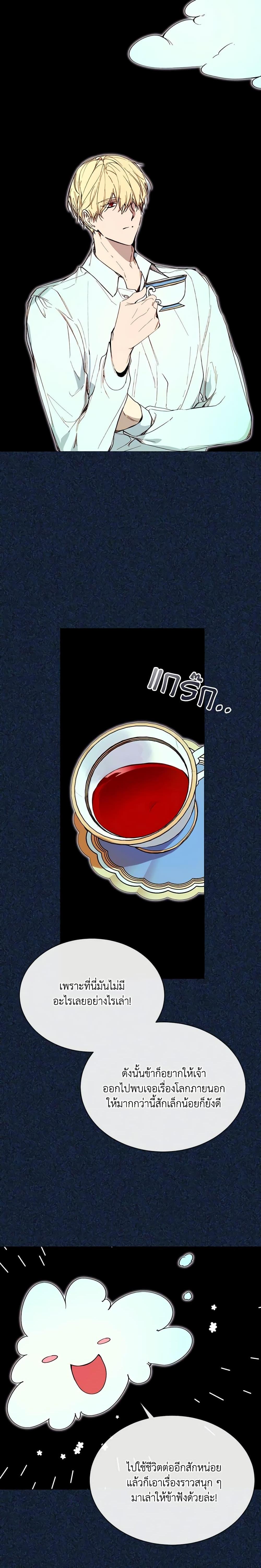 Manga-lc-com อ่านมังงะ อ่านการ์ตูน ออนไลน์ ฟรี The Villainess Needs Her Tyrant ตอนที่ 1 2 3 4 5 6 7 8 9 10 11 12 13 14 ฟรี ไม่มีโฆษณา Manga-lc - อ่าน มังงะ อ่าน การ์ตูน ออนไลน์ อ่านมังงะ ฟรี