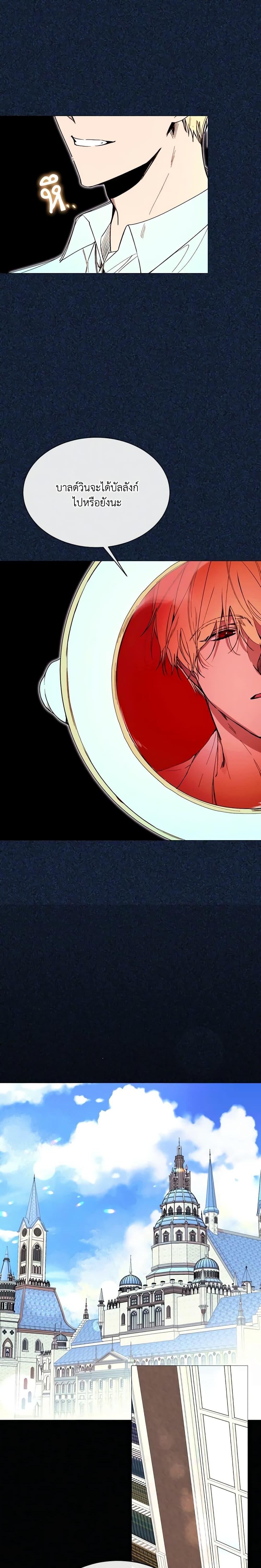 Manga-lc-com อ่านมังงะ อ่านการ์ตูน ออนไลน์ ฟรี The Villainess Needs Her Tyrant ตอนที่ 1 2 3 4 5 6 7 8 9 10 11 12 13 14 ฟรี ไม่มีโฆษณา Manga-lc - อ่าน มังงะ อ่าน การ์ตูน ออนไลน์ อ่านมังงะ ฟรี