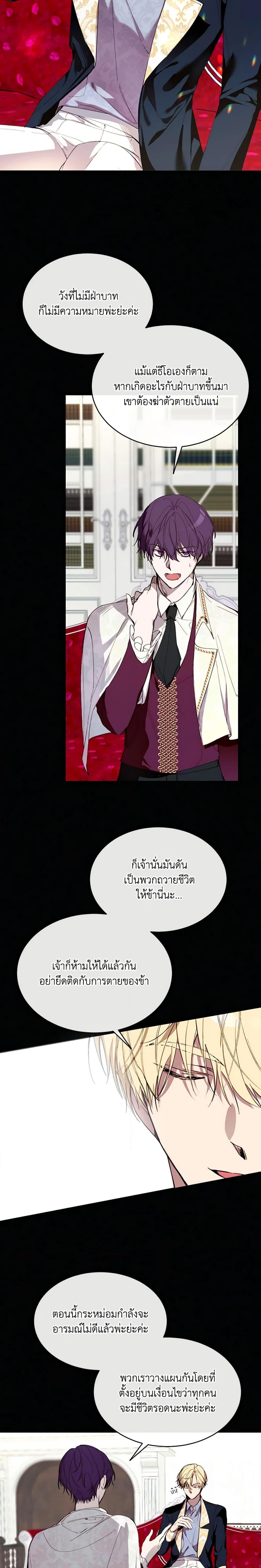 Manga-lc-com อ่านมังงะ อ่านการ์ตูน ออนไลน์ ฟรี The Villainess Needs Her Tyrant ตอนที่ 1 2 3 4 5 6 7 8 9 10 11 12 13 14 ฟรี ไม่มีโฆษณา Manga-lc - อ่าน มังงะ อ่าน การ์ตูน ออนไลน์ อ่านมังงะ ฟรี