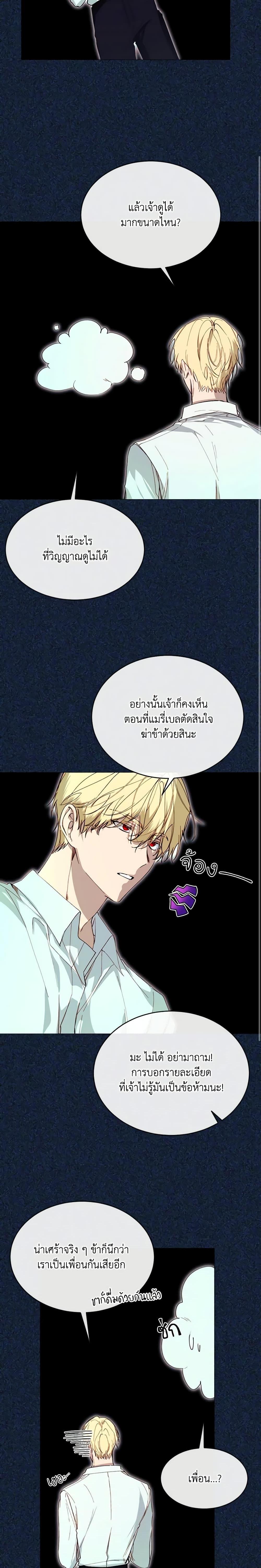 Manga-lc-com อ่านมังงะ อ่านการ์ตูน ออนไลน์ ฟรี The Villainess Needs Her Tyrant ตอนที่ 1 2 3 4 5 6 7 8 9 10 11 12 13 14 ฟรี ไม่มีโฆษณา Manga-lc - อ่าน มังงะ อ่าน การ์ตูน ออนไลน์ อ่านมังงะ ฟรี