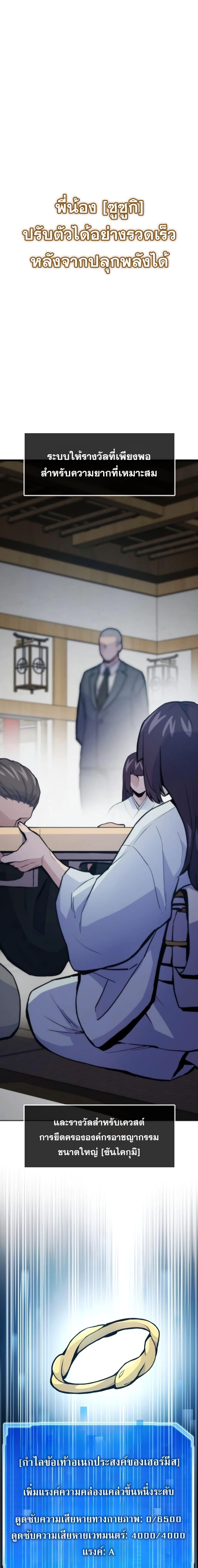 Manga-lc-com อ่านมังงะ อ่านการ์ตูน ออนไลน์ ฟรี Past Life Returner ตอนที่ 1 2 3 4 5 6 7 8 9 10 11 12 13 14 ฟรี ไม่มีโฆษณา Manga-lc - อ่าน มังงะ อ่าน การ์ตูน ออนไลน์ อ่านมังงะ ฟรี