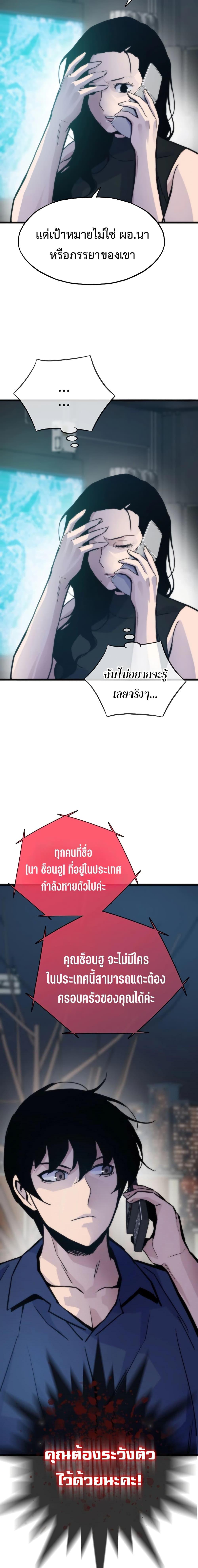 Manga-lc-com อ่านมังงะ อ่านการ์ตูน ออนไลน์ ฟรี Past Life Returner ตอนที่ 1 2 3 4 5 6 7 8 9 10 11 12 13 14 ฟรี ไม่มีโฆษณา Manga-lc - อ่าน มังงะ อ่าน การ์ตูน ออนไลน์ อ่านมังงะ ฟรี