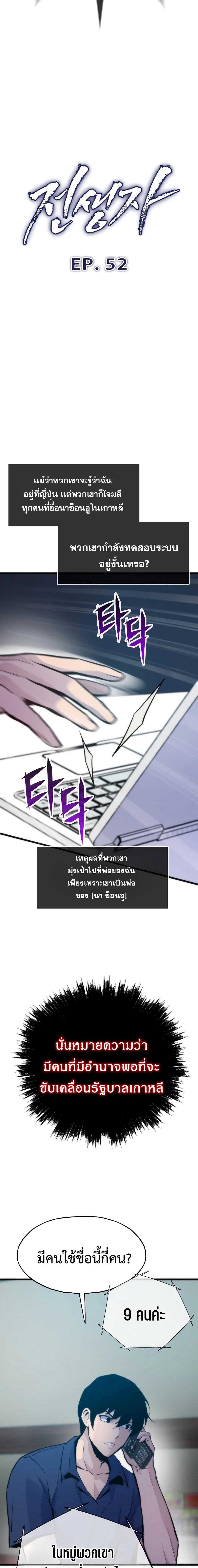 Manga-lc-com อ่านมังงะ อ่านการ์ตูน ออนไลน์ ฟรี Past Life Returner ตอนที่ 1 2 3 4 5 6 7 8 9 10 11 12 13 14 ฟรี ไม่มีโฆษณา Manga-lc - อ่าน มังงะ อ่าน การ์ตูน ออนไลน์ อ่านมังงะ ฟรี