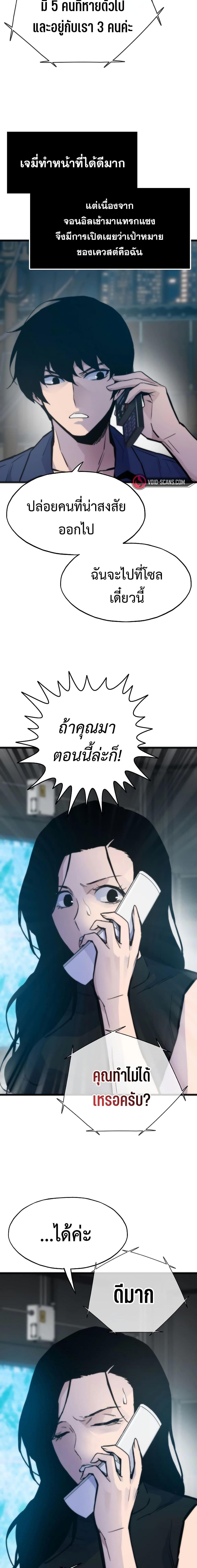 Manga-lc-com อ่านมังงะ อ่านการ์ตูน ออนไลน์ ฟรี Past Life Returner ตอนที่ 1 2 3 4 5 6 7 8 9 10 11 12 13 14 ฟรี ไม่มีโฆษณา Manga-lc - อ่าน มังงะ อ่าน การ์ตูน ออนไลน์ อ่านมังงะ ฟรี
