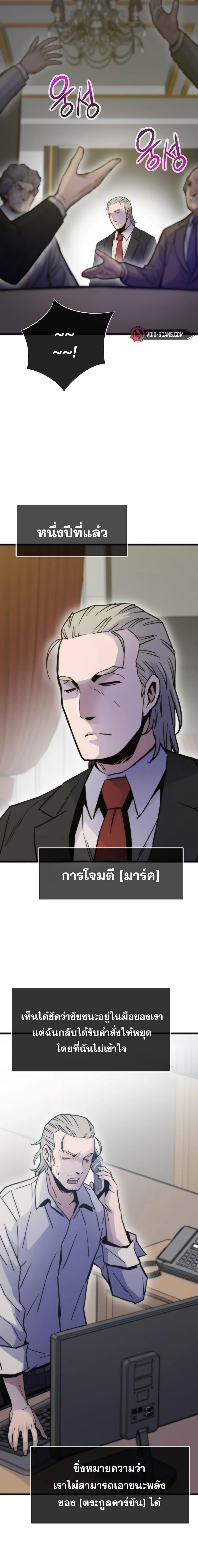 Manga-lc-com อ่านมังงะ อ่านการ์ตูน ออนไลน์ ฟรี Past Life Returner ตอนที่ 1 2 3 4 5 6 7 8 9 10 11 12 13 14 ฟรี ไม่มีโฆษณา Manga-lc - อ่าน มังงะ อ่าน การ์ตูน ออนไลน์ อ่านมังงะ ฟรี