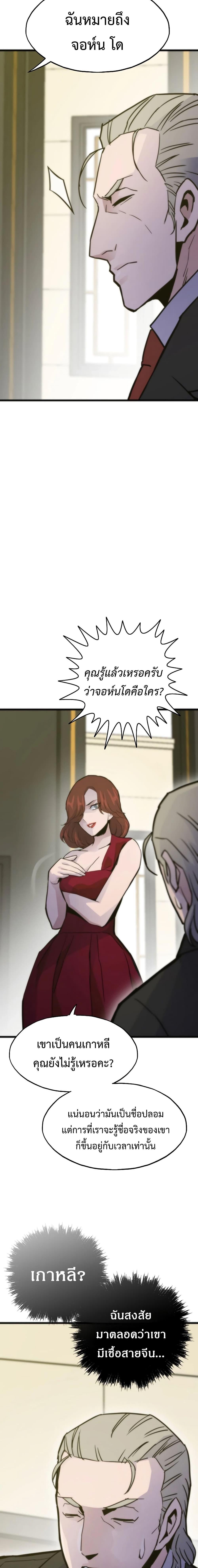 Manga-lc-com อ่านมังงะ อ่านการ์ตูน ออนไลน์ ฟรี Past Life Returner ตอนที่ 1 2 3 4 5 6 7 8 9 10 11 12 13 14 ฟรี ไม่มีโฆษณา Manga-lc - อ่าน มังงะ อ่าน การ์ตูน ออนไลน์ อ่านมังงะ ฟรี