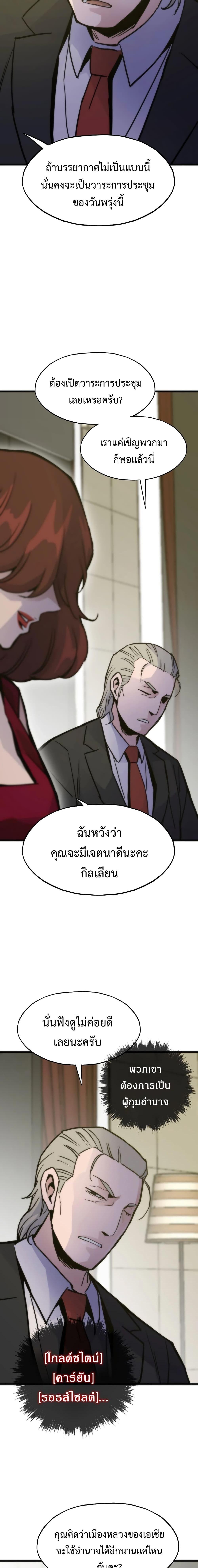 Manga-lc-com อ่านมังงะ อ่านการ์ตูน ออนไลน์ ฟรี Past Life Returner ตอนที่ 1 2 3 4 5 6 7 8 9 10 11 12 13 14 ฟรี ไม่มีโฆษณา Manga-lc - อ่าน มังงะ อ่าน การ์ตูน ออนไลน์ อ่านมังงะ ฟรี
