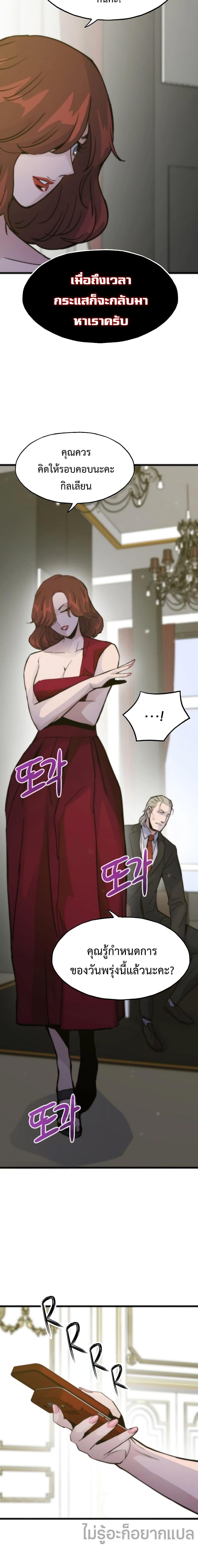 Manga-lc-com อ่านมังงะ อ่านการ์ตูน ออนไลน์ ฟรี Past Life Returner ตอนที่ 1 2 3 4 5 6 7 8 9 10 11 12 13 14 ฟรี ไม่มีโฆษณา Manga-lc - อ่าน มังงะ อ่าน การ์ตูน ออนไลน์ อ่านมังงะ ฟรี