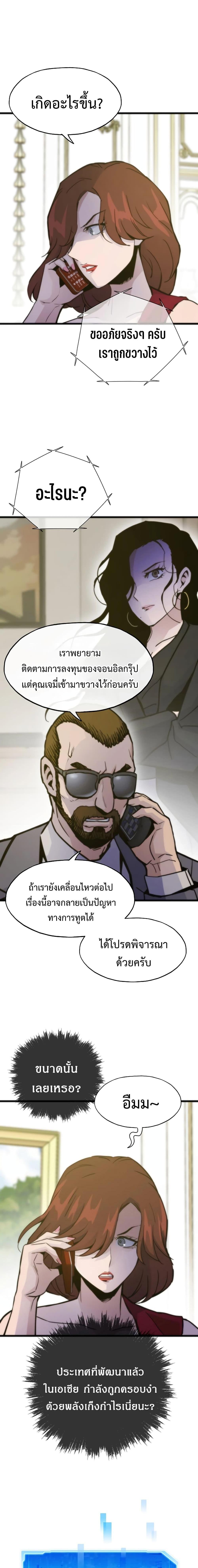 Manga-lc-com อ่านมังงะ อ่านการ์ตูน ออนไลน์ ฟรี Past Life Returner ตอนที่ 1 2 3 4 5 6 7 8 9 10 11 12 13 14 ฟรี ไม่มีโฆษณา Manga-lc - อ่าน มังงะ อ่าน การ์ตูน ออนไลน์ อ่านมังงะ ฟรี