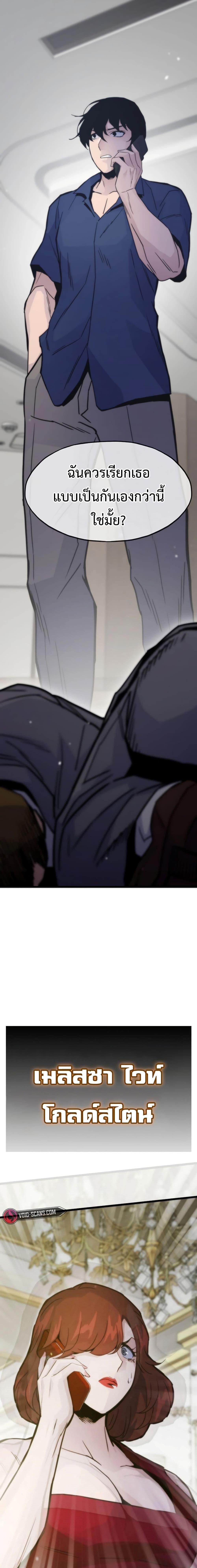 Manga-lc-com อ่านมังงะ อ่านการ์ตูน ออนไลน์ ฟรี Past Life Returner ตอนที่ 1 2 3 4 5 6 7 8 9 10 11 12 13 14 ฟรี ไม่มีโฆษณา Manga-lc - อ่าน มังงะ อ่าน การ์ตูน ออนไลน์ อ่านมังงะ ฟรี