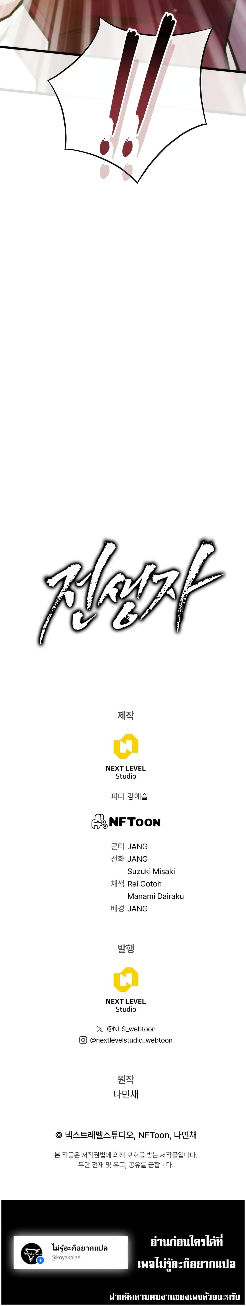 Manga-lc-com อ่านมังงะ อ่านการ์ตูน ออนไลน์ ฟรี Past Life Returner ตอนที่ 1 2 3 4 5 6 7 8 9 10 11 12 13 14 ฟรี ไม่มีโฆษณา Manga-lc - อ่าน มังงะ อ่าน การ์ตูน ออนไลน์ อ่านมังงะ ฟรี