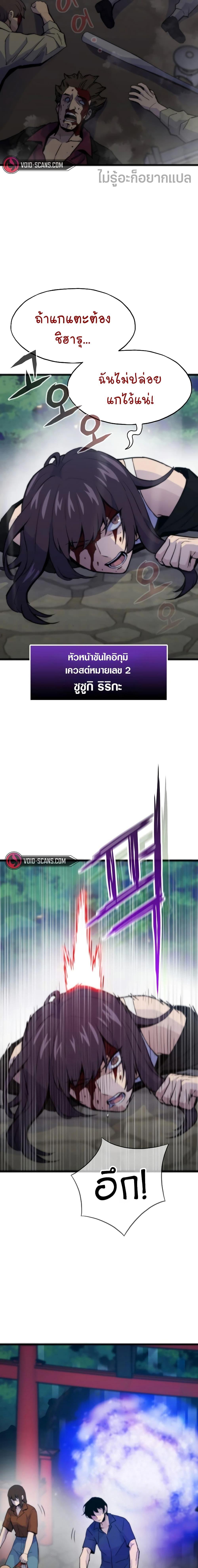 Manga-lc-com อ่านมังงะ อ่านการ์ตูน ออนไลน์ ฟรี Past Life Returner ตอนที่ 1 2 3 4 5 6 7 8 9 10 11 12 13 14 ฟรี ไม่มีโฆษณา Manga-lc - อ่าน มังงะ อ่าน การ์ตูน ออนไลน์ อ่านมังงะ ฟรี