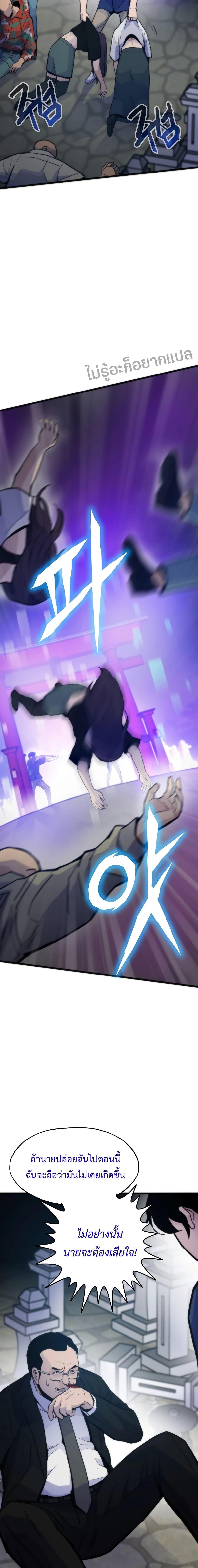 Manga-lc-com อ่านมังงะ อ่านการ์ตูน ออนไลน์ ฟรี Past Life Returner ตอนที่ 1 2 3 4 5 6 7 8 9 10 11 12 13 14 ฟรี ไม่มีโฆษณา Manga-lc - อ่าน มังงะ อ่าน การ์ตูน ออนไลน์ อ่านมังงะ ฟรี