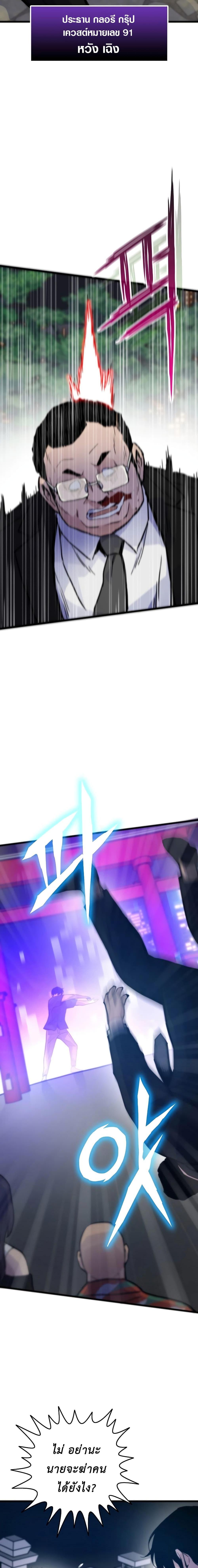 Manga-lc-com อ่านมังงะ อ่านการ์ตูน ออนไลน์ ฟรี Past Life Returner ตอนที่ 1 2 3 4 5 6 7 8 9 10 11 12 13 14 ฟรี ไม่มีโฆษณา Manga-lc - อ่าน มังงะ อ่าน การ์ตูน ออนไลน์ อ่านมังงะ ฟรี