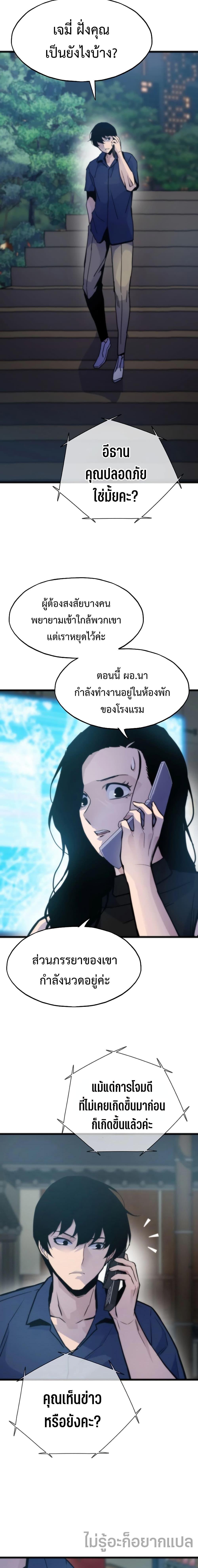 Manga-lc-com อ่านมังงะ อ่านการ์ตูน ออนไลน์ ฟรี Past Life Returner ตอนที่ 1 2 3 4 5 6 7 8 9 10 11 12 13 14 ฟรี ไม่มีโฆษณา Manga-lc - อ่าน มังงะ อ่าน การ์ตูน ออนไลน์ อ่านมังงะ ฟรี