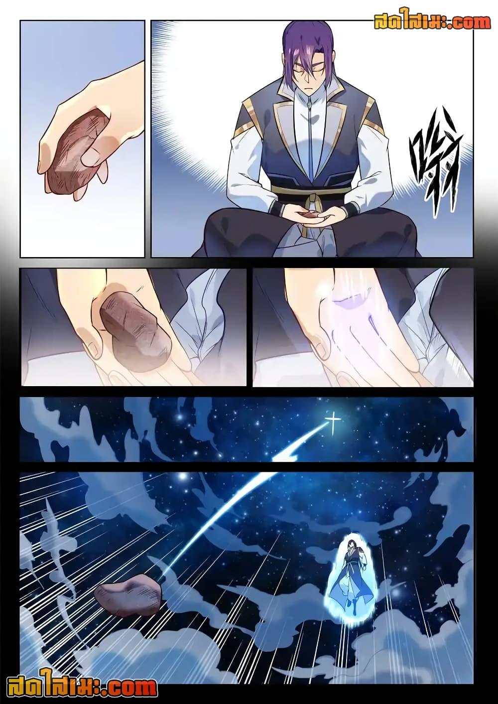 Manga-lc-com อ่านมังงะ อ่านการ์ตูน ออนไลน์ ฟรี Bailian Chengshen ตอนที่ 1 2 3 4 5 6 7 8 9 10 11 12 13 14 ฟรี ไม่มีโฆษณา Manga-lc - อ่าน มังงะ อ่าน การ์ตูน ออนไลน์ อ่านมังงะ ฟรี