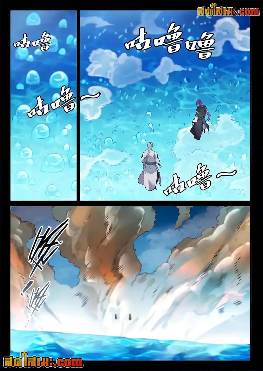 Manga-lc-com อ่านมังงะ อ่านการ์ตูน ออนไลน์ ฟรี Bailian Chengshen ตอนที่ 1 2 3 4 5 6 7 8 9 10 11 12 13 14 ฟรี ไม่มีโฆษณา Manga-lc - อ่าน มังงะ อ่าน การ์ตูน ออนไลน์ อ่านมังงะ ฟรี