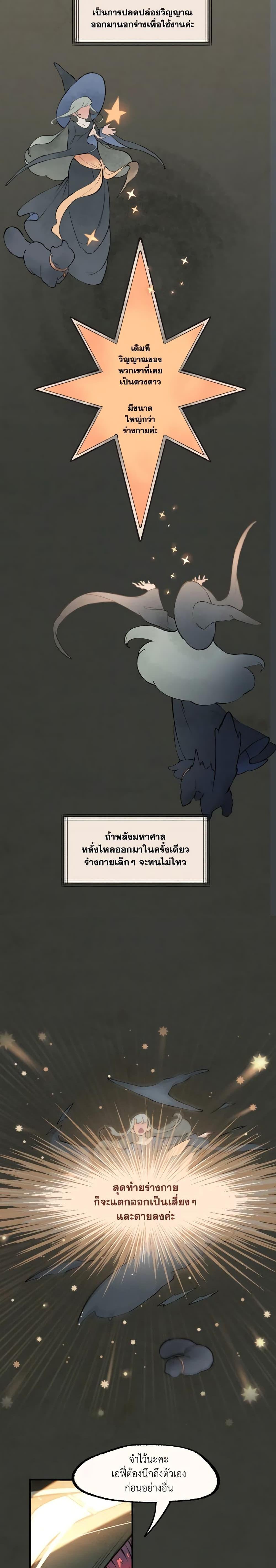 Manga-lc-com อ่านมังงะ อ่านการ์ตูน ออนไลน์ ฟรี Wait Where the Shooting Star Falls ตอนที่ 1 2 3 4 5 6 7 8 9 10 11 12 13 14 ฟรี ไม่มีโฆษณา Manga-lc - อ่าน มังงะ อ่าน การ์ตูน ออนไลน์ อ่านมังงะ ฟรี