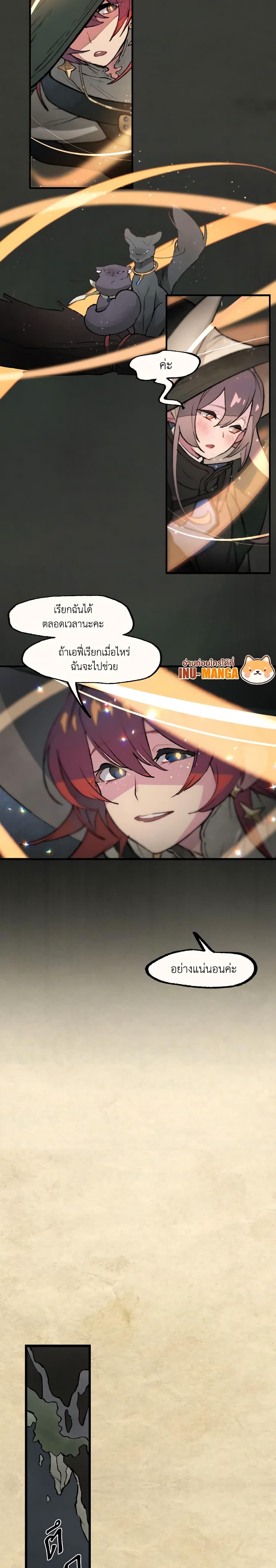 Manga-lc-com อ่านมังงะ อ่านการ์ตูน ออนไลน์ ฟรี Wait Where the Shooting Star Falls ตอนที่ 1 2 3 4 5 6 7 8 9 10 11 12 13 14 ฟรี ไม่มีโฆษณา Manga-lc - อ่าน มังงะ อ่าน การ์ตูน ออนไลน์ อ่านมังงะ ฟรี