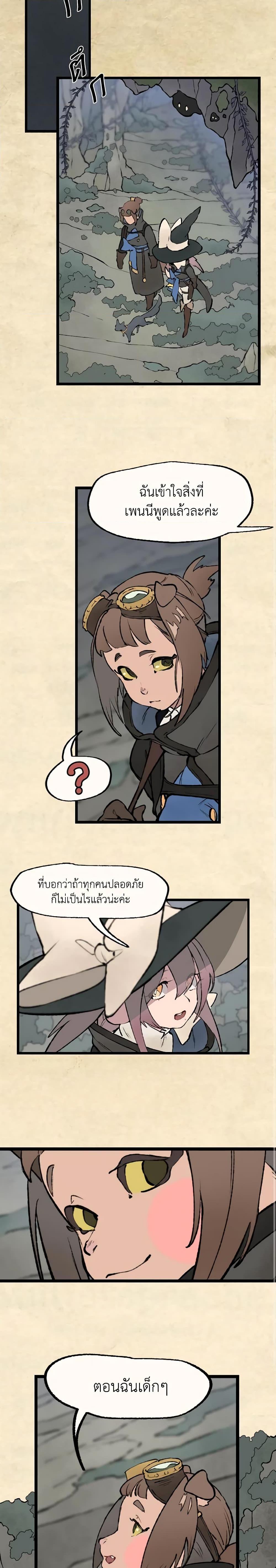 Manga-lc-com อ่านมังงะ อ่านการ์ตูน ออนไลน์ ฟรี Wait Where the Shooting Star Falls ตอนที่ 1 2 3 4 5 6 7 8 9 10 11 12 13 14 ฟรี ไม่มีโฆษณา Manga-lc - อ่าน มังงะ อ่าน การ์ตูน ออนไลน์ อ่านมังงะ ฟรี