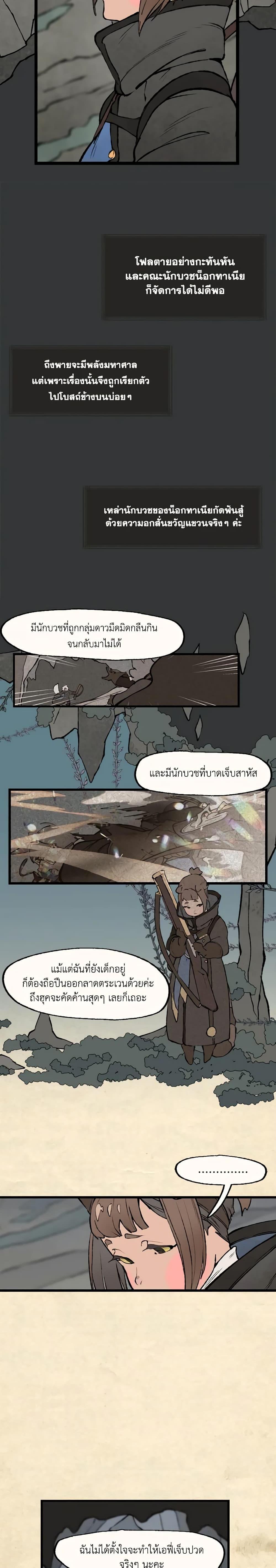 Manga-lc-com อ่านมังงะ อ่านการ์ตูน ออนไลน์ ฟรี Wait Where the Shooting Star Falls ตอนที่ 1 2 3 4 5 6 7 8 9 10 11 12 13 14 ฟรี ไม่มีโฆษณา Manga-lc - อ่าน มังงะ อ่าน การ์ตูน ออนไลน์ อ่านมังงะ ฟรี