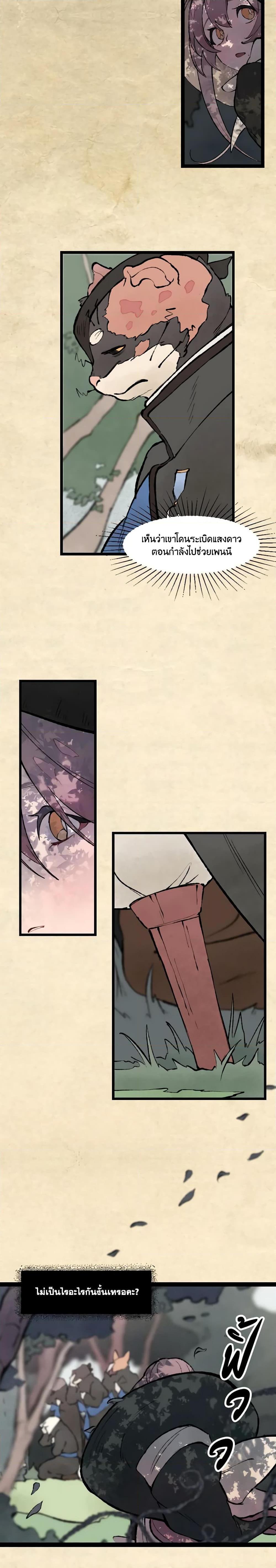 Manga-lc-com อ่านมังงะ อ่านการ์ตูน ออนไลน์ ฟรี Wait Where the Shooting Star Falls ตอนที่ 1 2 3 4 5 6 7 8 9 10 11 12 13 14 ฟรี ไม่มีโฆษณา Manga-lc - อ่าน มังงะ อ่าน การ์ตูน ออนไลน์ อ่านมังงะ ฟรี