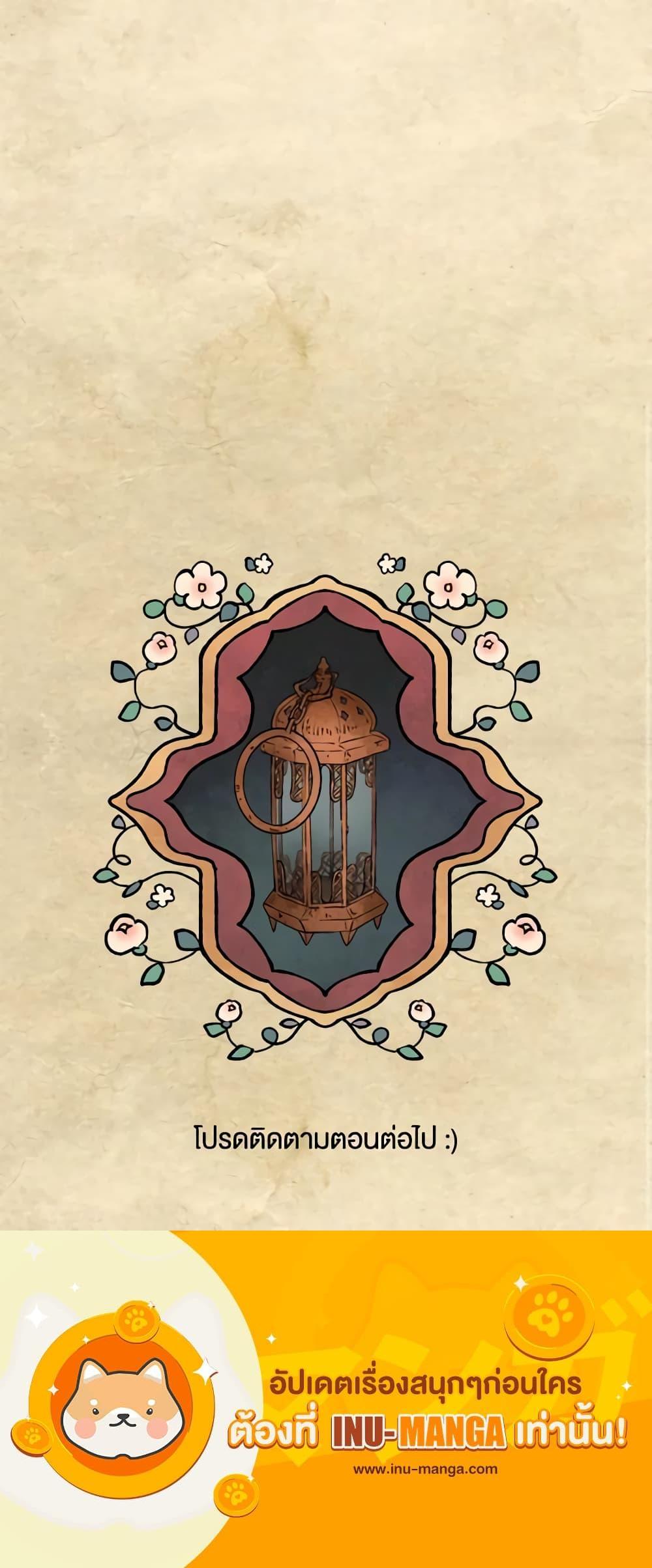 Manga-lc-com อ่านมังงะ อ่านการ์ตูน ออนไลน์ ฟรี Wait Where the Shooting Star Falls ตอนที่ 1 2 3 4 5 6 7 8 9 10 11 12 13 14 ฟรี ไม่มีโฆษณา Manga-lc - อ่าน มังงะ อ่าน การ์ตูน ออนไลน์ อ่านมังงะ ฟรี