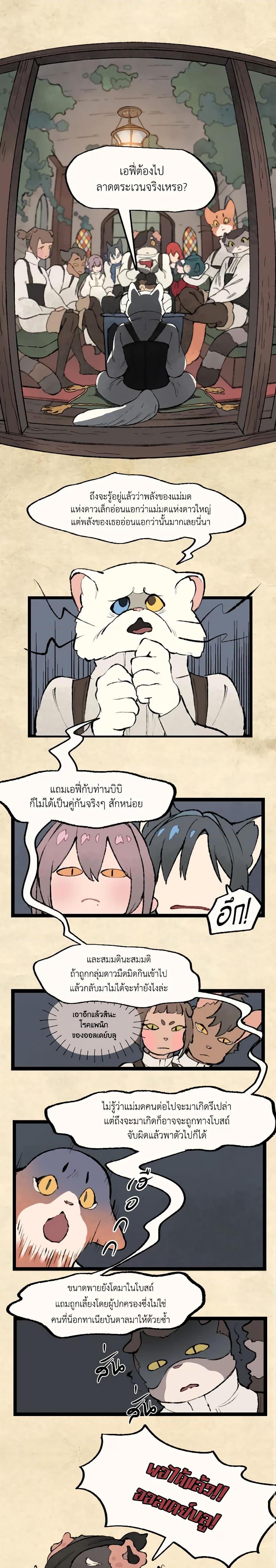 Manga-lc-com อ่านมังงะ อ่านการ์ตูน ออนไลน์ ฟรี Wait Where the Shooting Star Falls ตอนที่ 1 2 3 4 5 6 7 8 9 10 11 12 13 14 ฟรี ไม่มีโฆษณา Manga-lc - อ่าน มังงะ อ่าน การ์ตูน ออนไลน์ อ่านมังงะ ฟรี