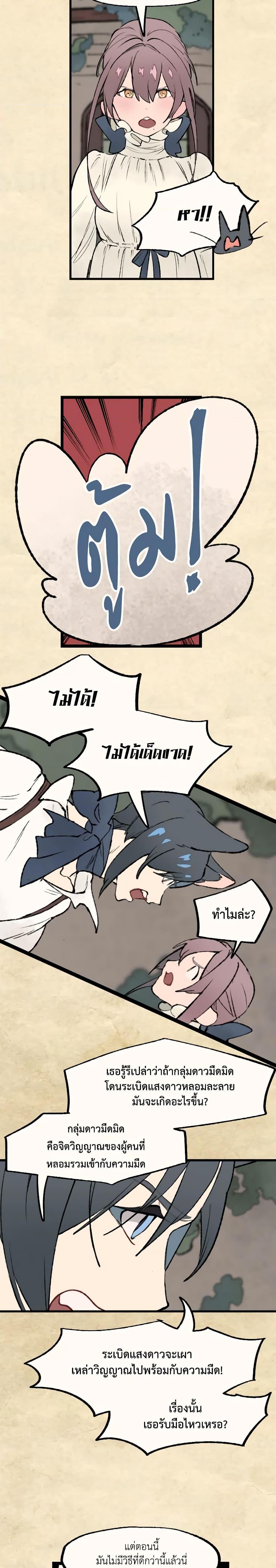 Manga-lc-com อ่านมังงะ อ่านการ์ตูน ออนไลน์ ฟรี Wait Where the Shooting Star Falls ตอนที่ 1 2 3 4 5 6 7 8 9 10 11 12 13 14 ฟรี ไม่มีโฆษณา Manga-lc - อ่าน มังงะ อ่าน การ์ตูน ออนไลน์ อ่านมังงะ ฟรี