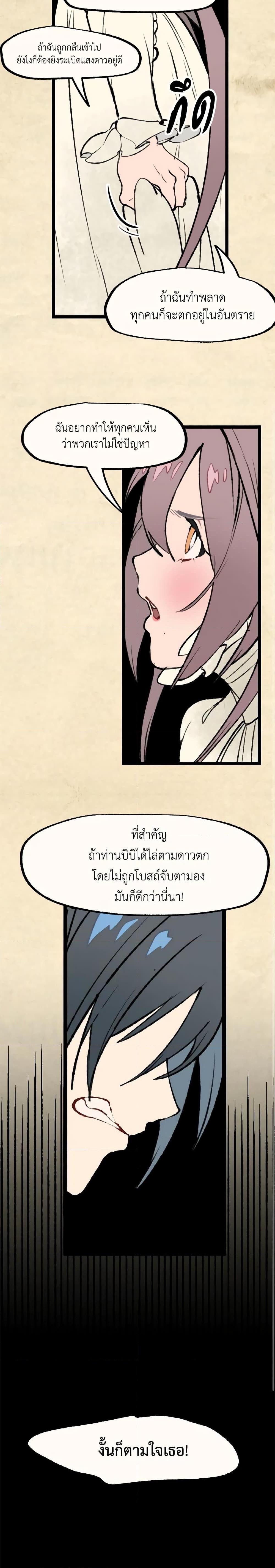 Manga-lc-com อ่านมังงะ อ่านการ์ตูน ออนไลน์ ฟรี Wait Where the Shooting Star Falls ตอนที่ 1 2 3 4 5 6 7 8 9 10 11 12 13 14 ฟรี ไม่มีโฆษณา Manga-lc - อ่าน มังงะ อ่าน การ์ตูน ออนไลน์ อ่านมังงะ ฟรี