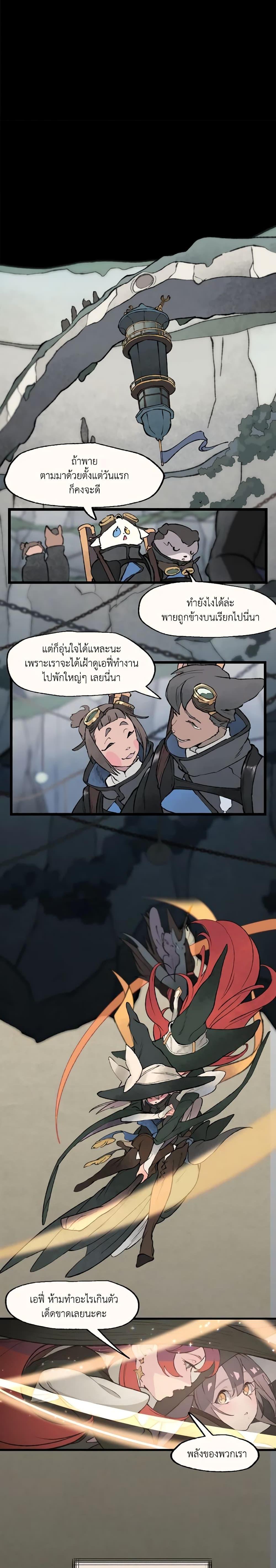 Manga-lc-com อ่านมังงะ อ่านการ์ตูน ออนไลน์ ฟรี Wait Where the Shooting Star Falls ตอนที่ 1 2 3 4 5 6 7 8 9 10 11 12 13 14 ฟรี ไม่มีโฆษณา Manga-lc - อ่าน มังงะ อ่าน การ์ตูน ออนไลน์ อ่านมังงะ ฟรี